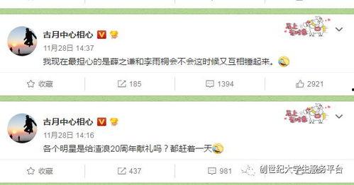 每日大赛吃瓜网导航